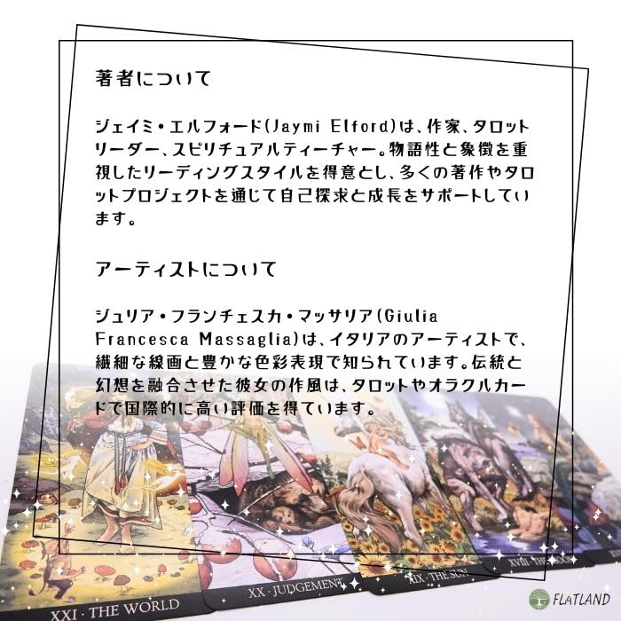 Fairytale Tarot Fortune Japanese Instruction Manual Authentic Tarot 78 Cards Tarot, Telling, Included, Cards,