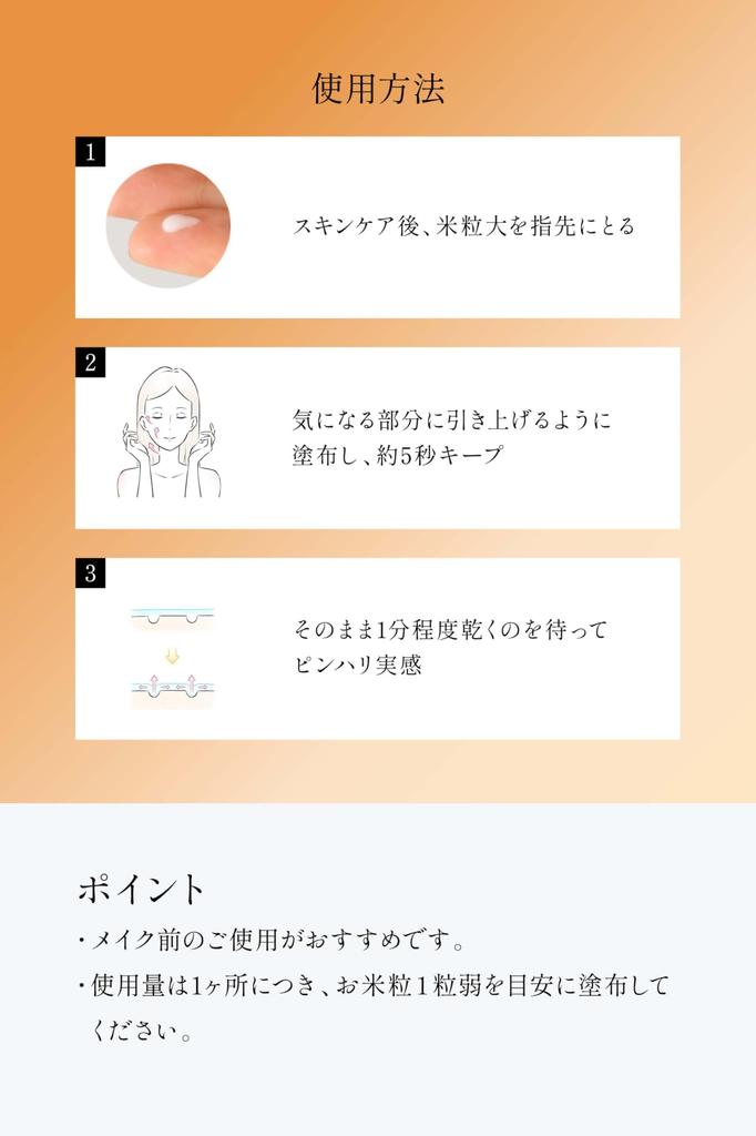 Eye Lifty Eyelid Lifting Cream for Sagging Eyelids In 5 A Eye Care (12ml) Seconds. Botox-Free Gel.