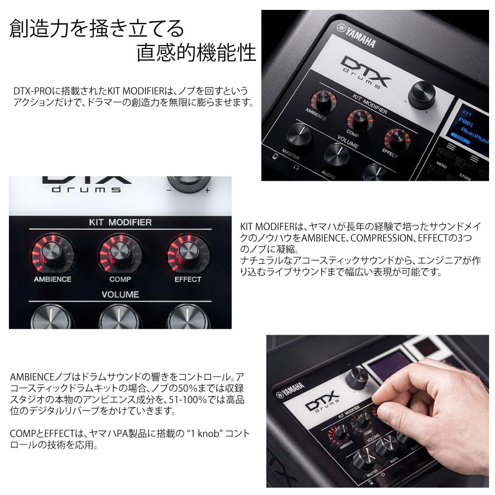 YAMAHA Электронная ударная установка DTX6K-XFS
