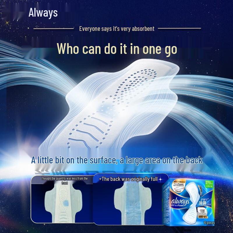 Гигиенические прокладки Whisper Liquid (Очень длинное дневное использование)