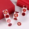 Gift Packaging DIY Seal Roll New Year's Sticker 1inch/2.5cm Adhesive Label Sticker  Envelop