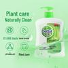 plant care 500g