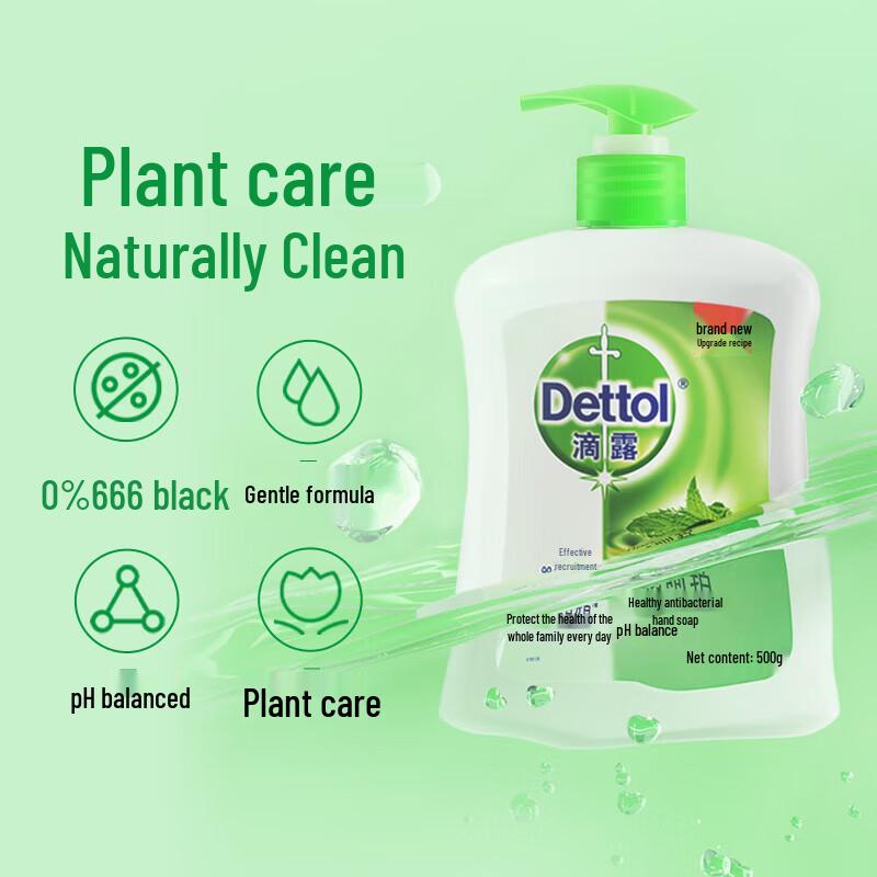 Dettol Здоровое антибактериальное средство для мытья рук