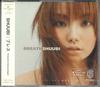 CD SHUUBI - Breath UUCH5012PROMO UNIVERSAL Japan Obi Japanese Pop/Rock Used