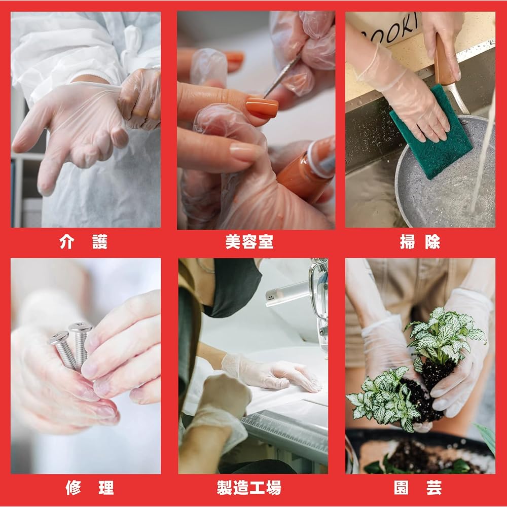 SANYU Disposable Plastic Gloves, PVC Gloves, Powder-Free, for Work, Caregiving, Cleaning, 100, 300,