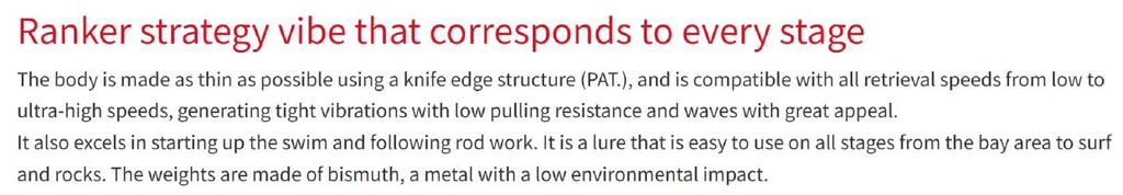 ZipBaits ZBL Vib 80 25 грамм Тонущая виброприманка 428 (3360)