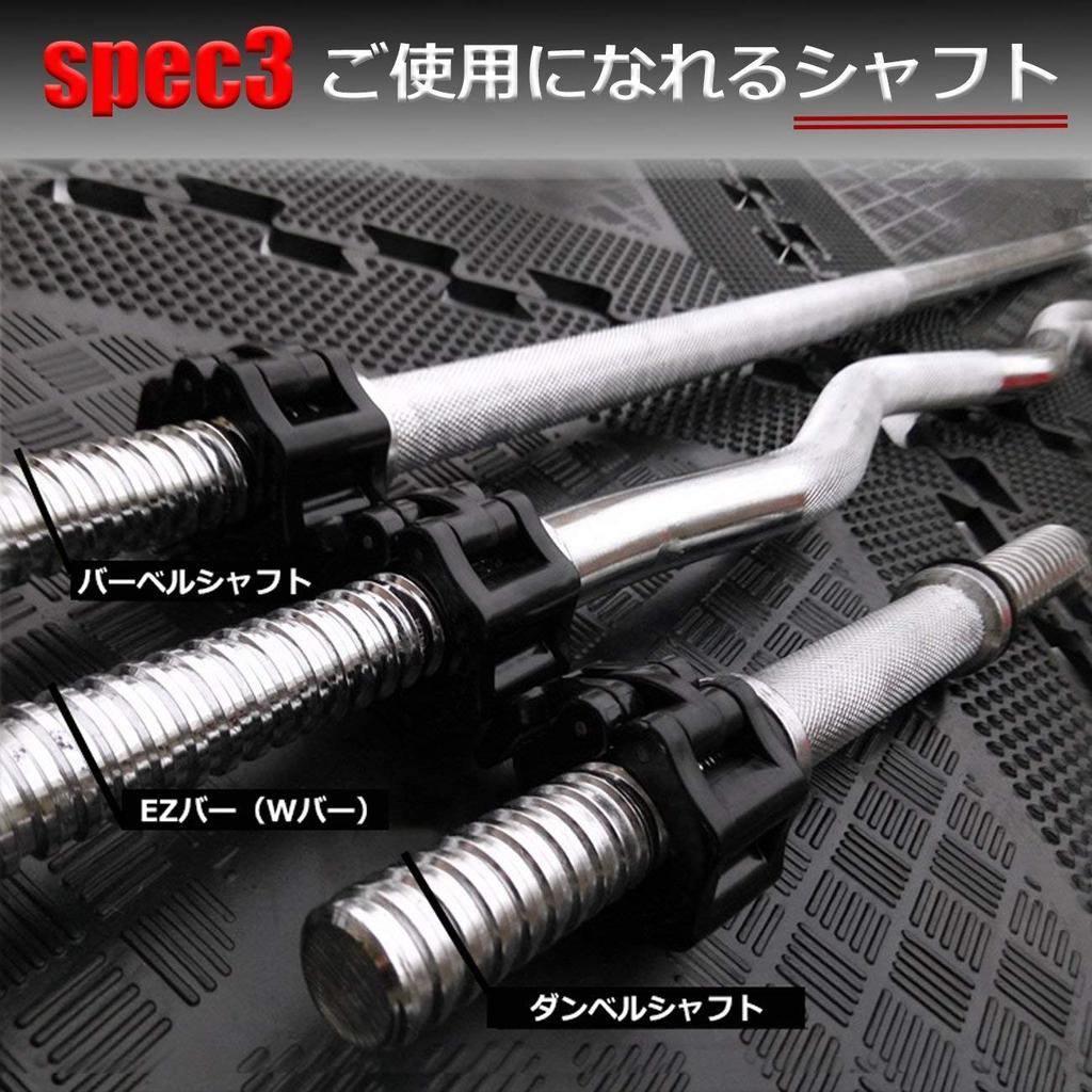 K-cocochi Barbell Collar 28mm Set of 4 Barbell Plate Stopper Dumbbell Lock (Red)