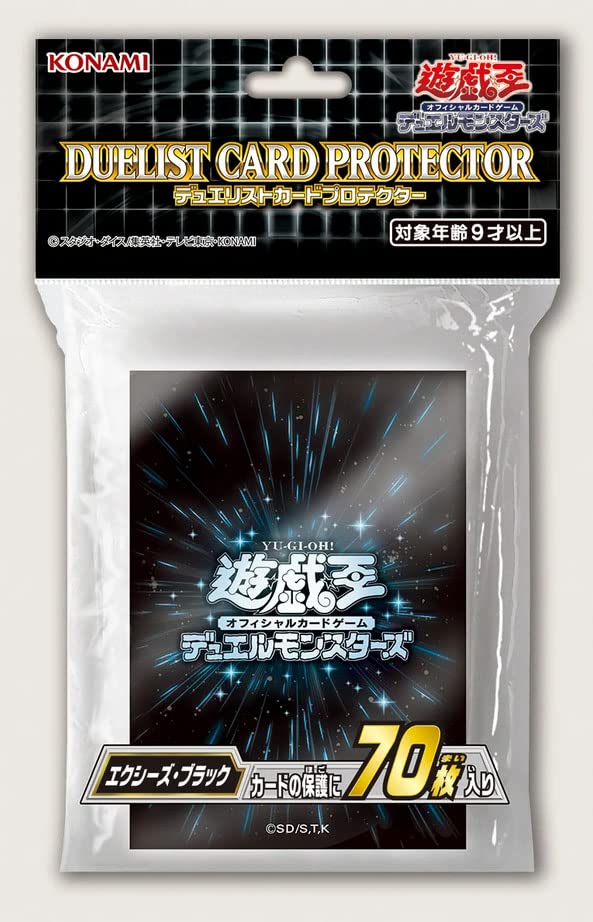 Japanese Edition Card Sleeve 2022 Xyz Black Yu-Gi-Oh! [70 Pieces]