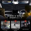 New Mitsubishi Delica Mini Umbrella-Shaped Sun Shade, Dedicated Car Sun Shade, Designed for Cars,