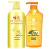 Fenghua Ginger Shampoo & Wheat Protein Conditioner Set