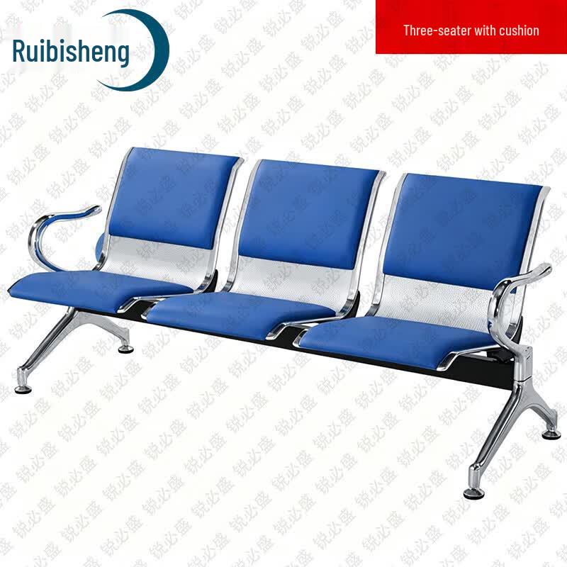 Rui Bisheng Public Waiting Chair