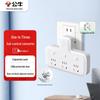 3-Outlet Power Adapter with Individual Switches CN Plug (adapter Included)