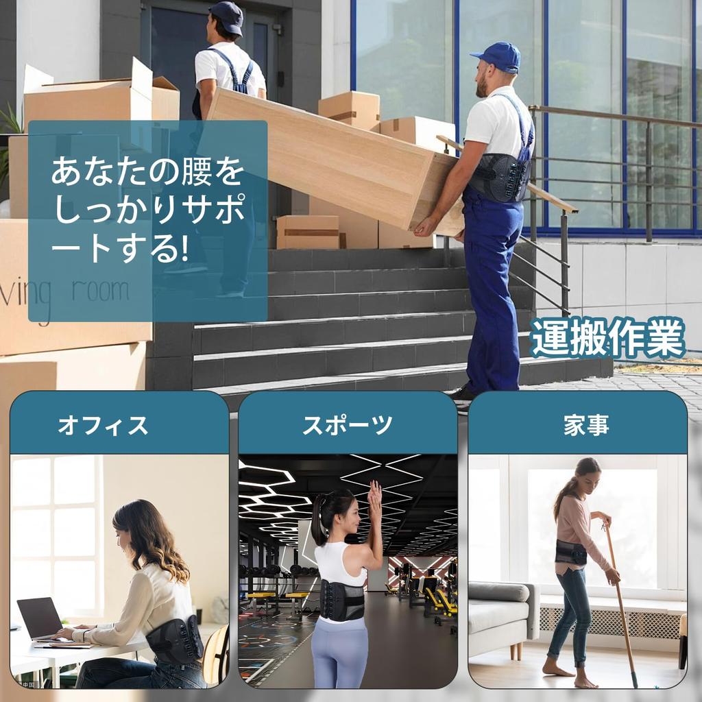 Giieaut Waist Pelvic Waist Strong Fixation Lower Back Support Beautiful Waist Easy To Put On and Take For For Daily Life Supporter, Belt, Belt,