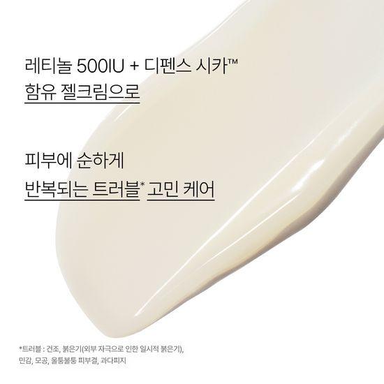 Innisfree Retinol Cica Trace Barrier Cream 50 мл Специальный (+30мл)