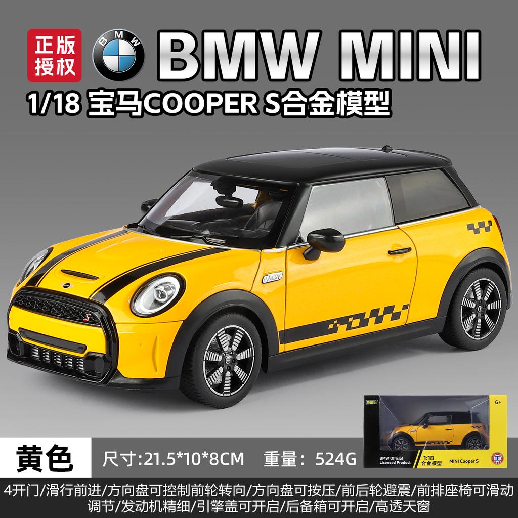 1:18 BMW MINI Cooper S F56 Роскошный Спортивный Хэтчбек Литой Металлический Модель Спортивного Автомобиля для Трековых Гонках Модель Транспортного Средства Подарок