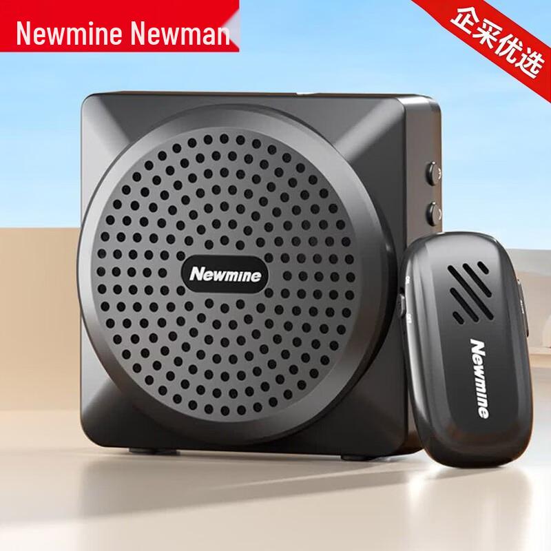 Newsmy U238 Wireless Clip-on Voice Amplifier (CN version)