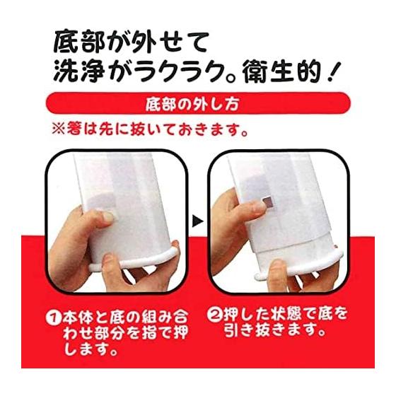 Skater Chopstick Holder, Food Type, Chopstick Stand, Chopstick Rest, Miffy TW81, Rotating Lid, Dustproof, Divider, For Adults and Children,