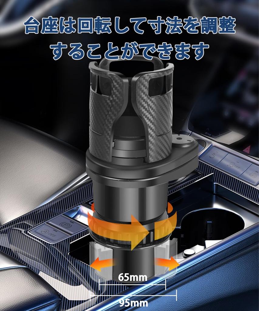 SensaBliss Car Drink Cup Car Drink Holder for Cell Water and Small Item Car Accessory Adjustable Black Holder, 2-in-1 Holder, Coffee, Drinks, Phones,