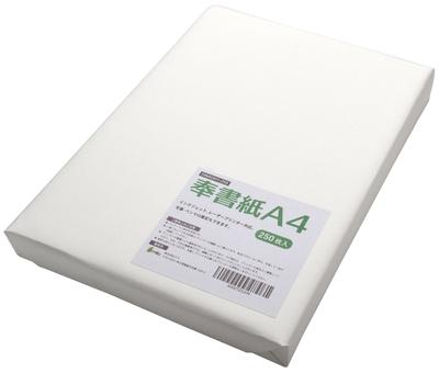 Бумага Mita Hosho, A4 Белая, 250 листов, Совместима с струйными и лазерными принтерами, Копировальная бумага Kai Hosho