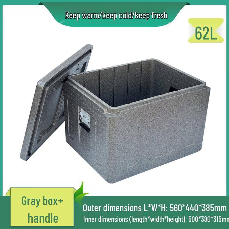 OEINGepp Commercial Insulated Cooler & Food Delivery Box
