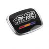 1PC Car Steering Wheel H Logo Emblem Cover Sticker Replacement for  Honda Civic Fit Jazz Accord CRV HRV City Odyssey Passport DI4