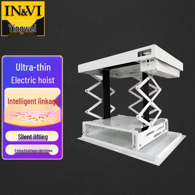 Моторизованный подъемник для проектора IN&VI