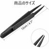 Roczential 5-Piece Plastic Tweezers, 120mm Anti-Static Point Tip Pick-Up Tool (Black)