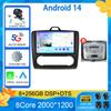 Android 14 Car Radio Autoradio For Ford Focus 2 Mk2 2004 - 2011 GPS Navigation Multimedia Player Carplay Stereo WIFI 360 Camera