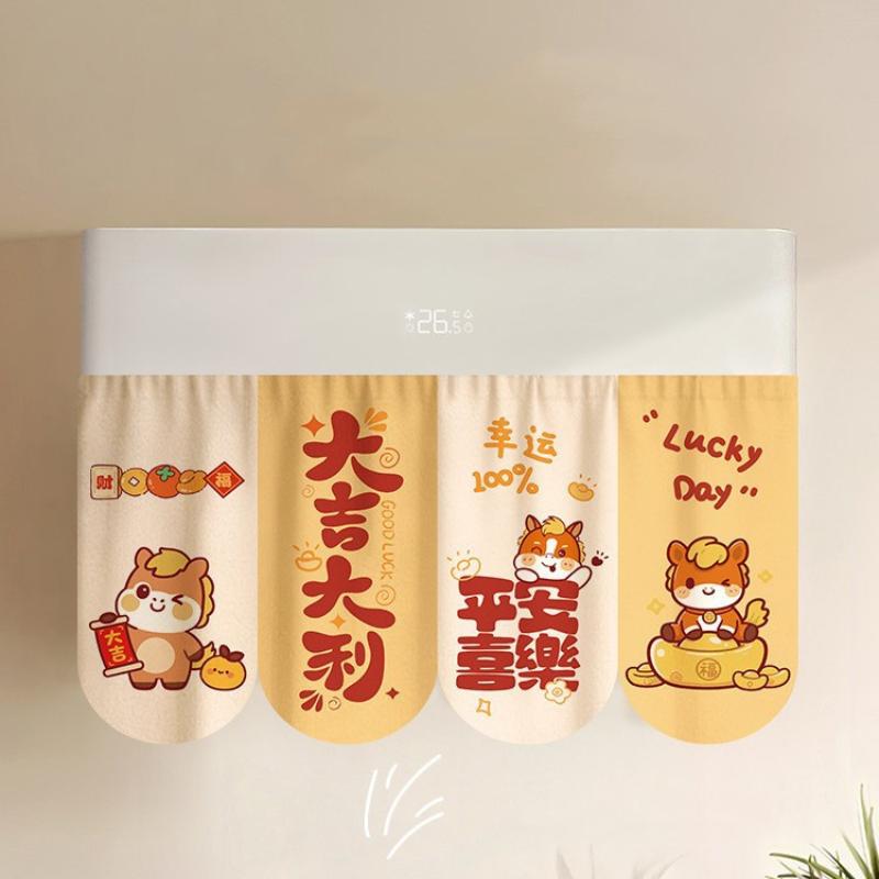 1Pc Door Curtain Animal Cartoon Self-Adhesive Design for Bedroom Privacy Partition