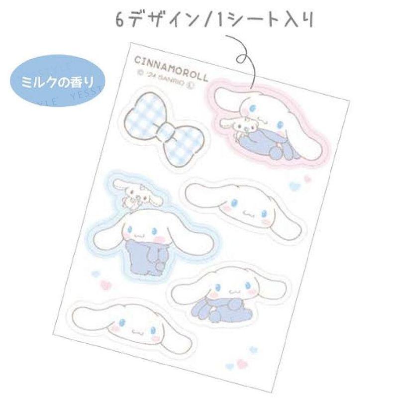 Sanrio - Маска для лица с точечным эффектом