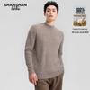 SHANSHAN Men's 100% Pure Wool Long-Sleeve Pullover Sweater