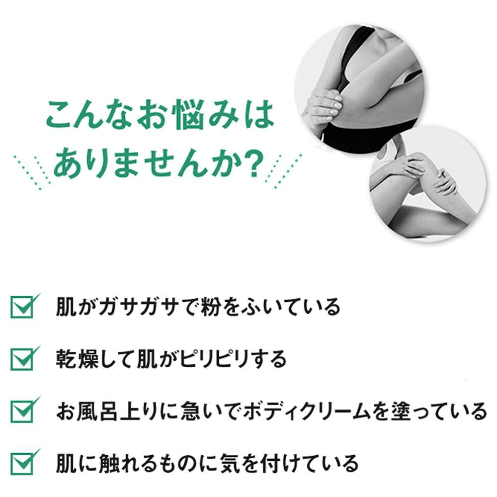 CareCera AP Лосьон для лица и тела 200 мл Плюс х 8 видов натуральных & (Керамид керамиды)