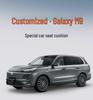 Специальная замшевая подушка на сиденье автомобиля Geely Galaxy M9: Дышащий, Перфорированный, Универсальная посадка для 26 моделей, Для использования в любое время года.