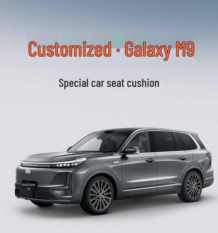 Специальная замшевая подушка на сиденье автомобиля Geely Galaxy M9: Дышащий, Перфорированный, Универсальная посадка для 26 моделей, Для использования в любое время года.