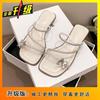 Rhinestone Open-toe Slippers Women's Summer 2025 Fashion Versatile and Comfortable French Temperament Women's Summer Wear New Models