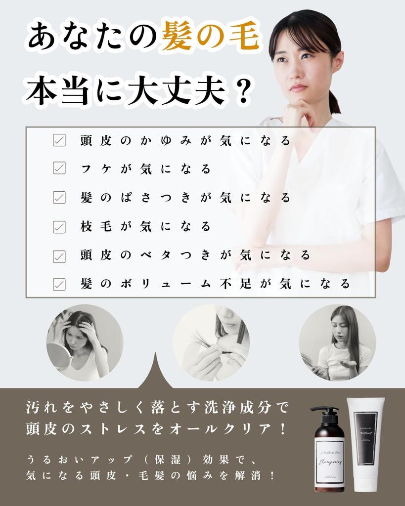 Набор шампуня и кондиционера La Beaute du Blanc (Салон Эксклюзив) [Роскошный, созданный стилистом шампунь для результатов салонного качества в домашних условиях] 300мл х 200г