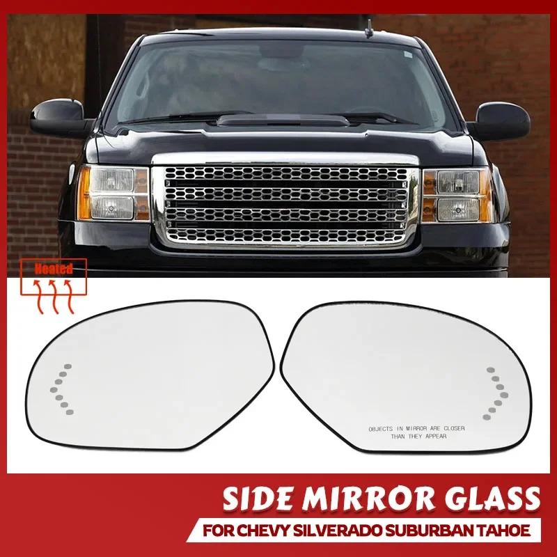 Rearview Mirror Glass Door Wing Mirror Heated Side Mirror Glass For Cadillac Escalade ESV Chevrolet Avalanche 2007-2013