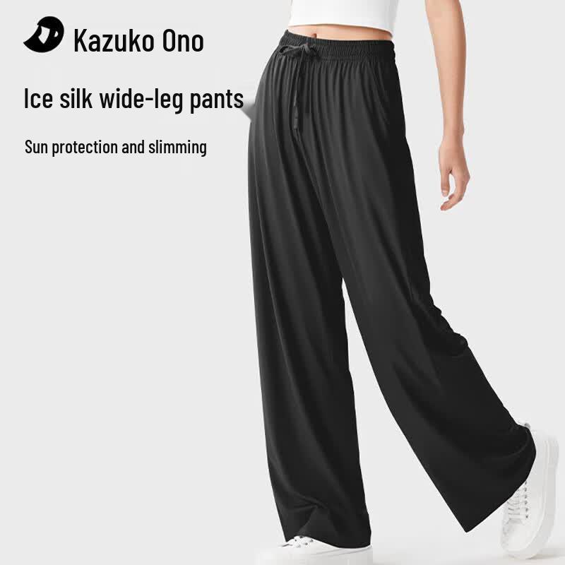 Широкие брюки из ледяного шелка Ono Kazuko