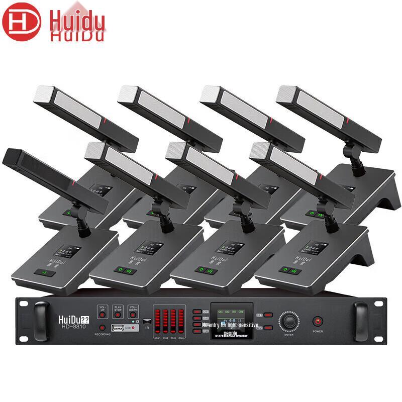 HuiDu HD-8810 Профессиональная беспроводная система конференц-микрофонов (Китайская версия)