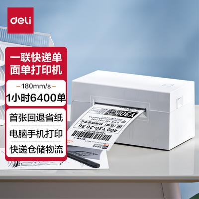 Deli Термопринтер этикеток DL-760DW, штекер CN (адаптер в комплекте)