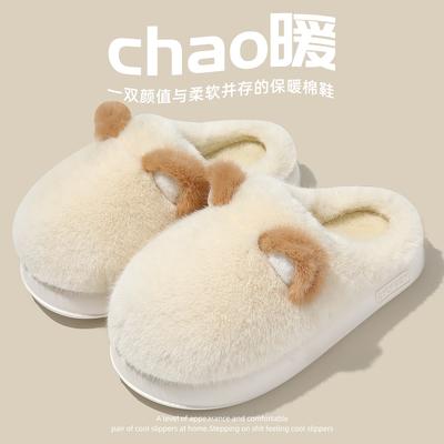Тапочки Мао Мао осенне-зимние парные домашние домашние комнатные нескользящие плюшевые теплые хлопковые тапочки на толстой подошве