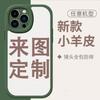 Подходит для Apple 11promax к картинке чехол для мобильного телефона iPhone11 мультяшный ip11 продвинутая овечья кожа масляная живопись щенок
