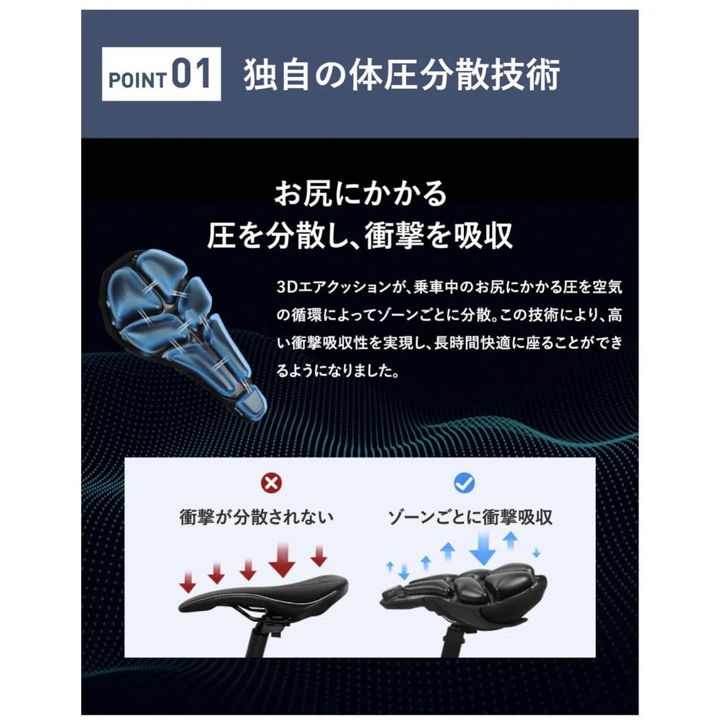 JFT 3D Saddle Air Sports Air No No Body Pressure Bicycle Road Cross Bike Saddle Cover Cushion, Type, Waterproof, Built-in Pump, Slip, Pain,