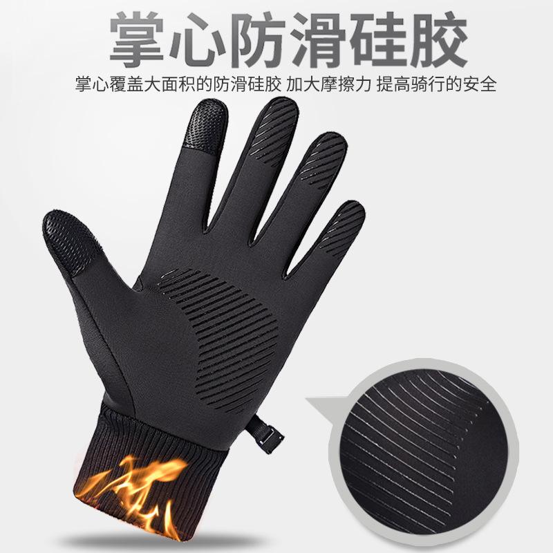 Winter riding gloves men and women outdoor waterproof skiing non-slip touch screen gloves warm plus velvet gloves (color card packaging) Black color