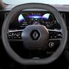 Кожаная накладка на руль автомобиля для Renault Megane R5 Megane E-Tech EV60 2024 2025 Нескользящие аксессуары для интерьера авто