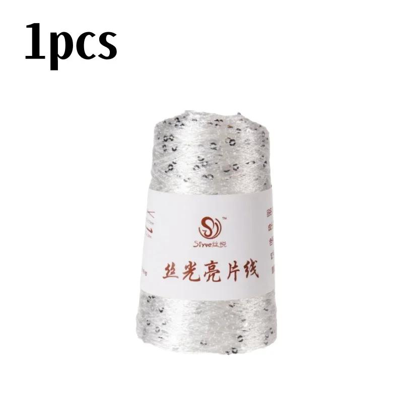 150 цветов 700 м 100 г специальная пряжа с пайетками DIY аксессуары для одежды Тряпичная кукла Пряжа для вязания