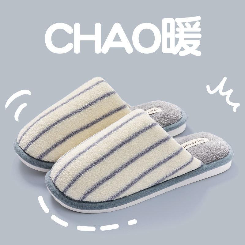 Хлопковые тапочки Cixi весна и осень для дома, теплые и нескользящие, Cixi плюшевые