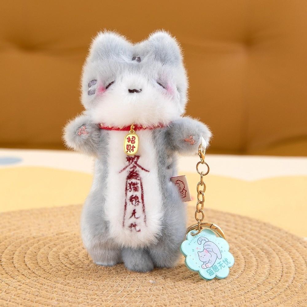 Cute fortune cat Pendant Cartoon Kitty Keyring Tuxedo Cat Cat Amulet Keychain Gift