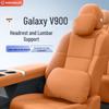 Подушка Galaxy V900 для поддержки поясницы и шеи на подголовник - Незаменимый аксессуар для интерьера автомобиля