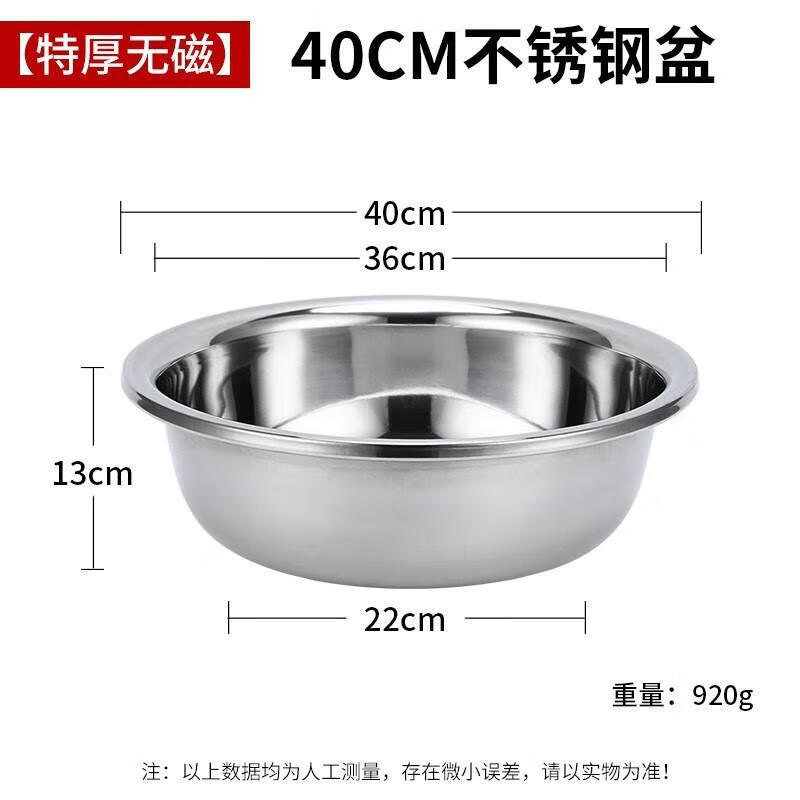 JingJingRS Thickened Plastic Utility Basin